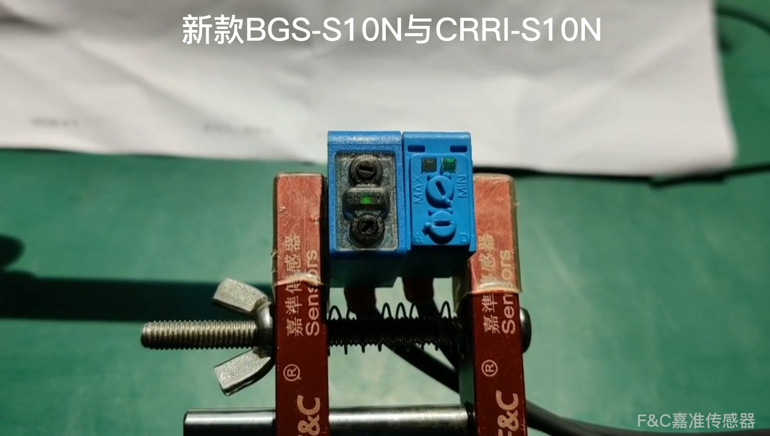 BGS-S10N与CRRI-S10N进行抗强光测试